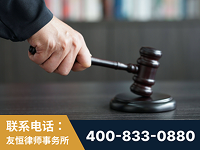 台州-“易通贷平台”非法吸收公众存款案-郑祥律师