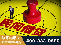 台州-山东某歌集团集资诈骗、非法吸收公众存款案-郑祥律师