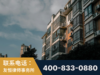 台州-北京某小贷公司宋某非法拘禁他人案-郑祥律师